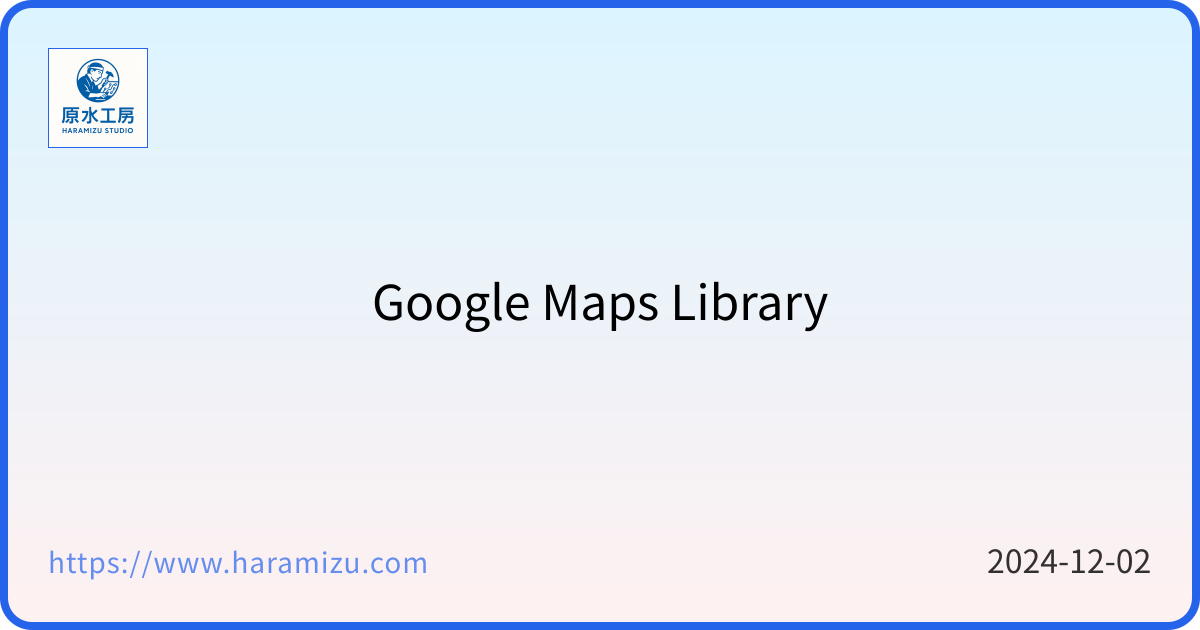 Google Maps Library Haramizu com - Nextjs Googlemaps 